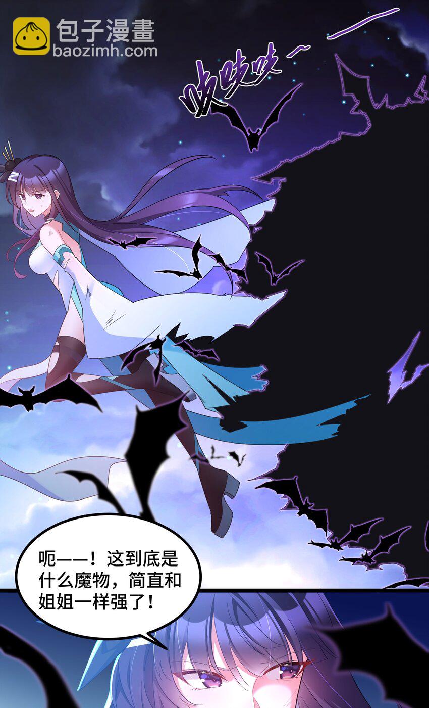 040 第四十话-第44话