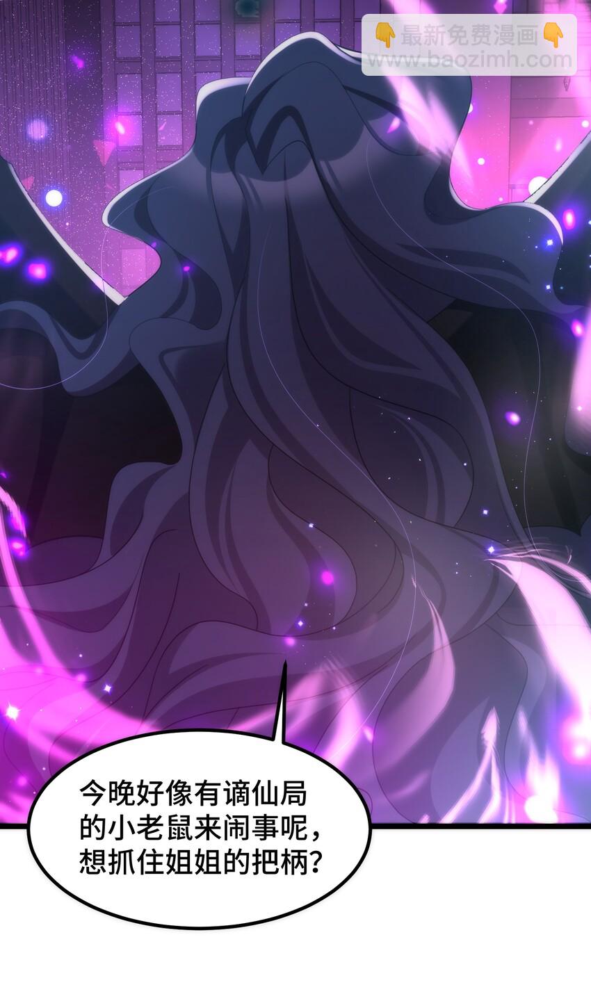 040 第四十话-第44话