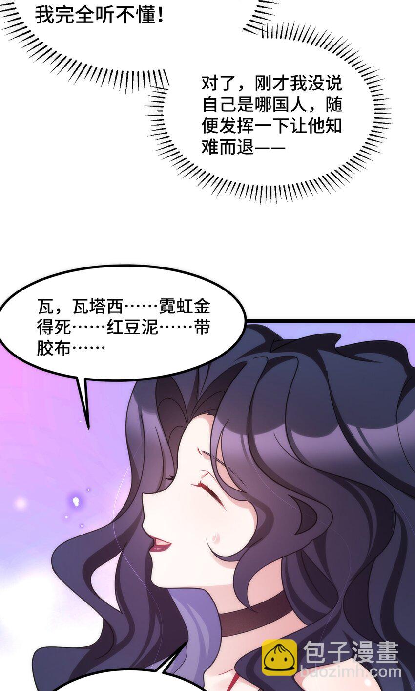 042 第四十二话(1/2)-第46话