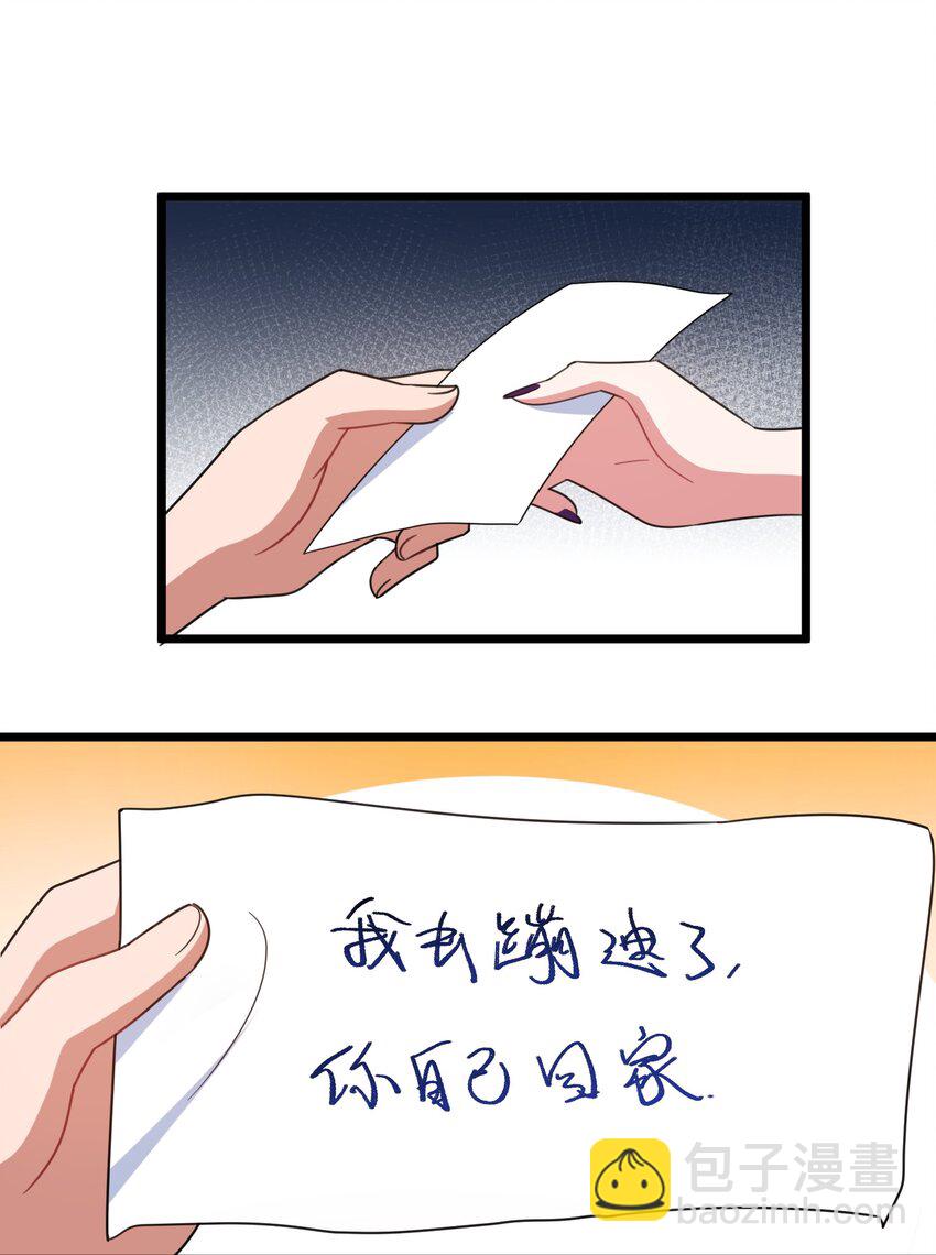 042 第四十二话(1/2)-第46话
