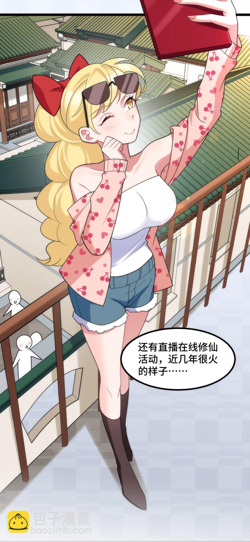 042 第四十二话(1/2)-第46话