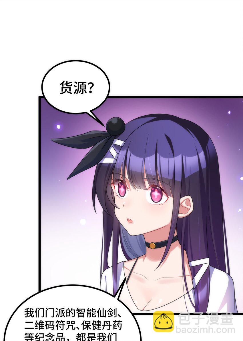 042 第四十二话(1/2)-第46话
