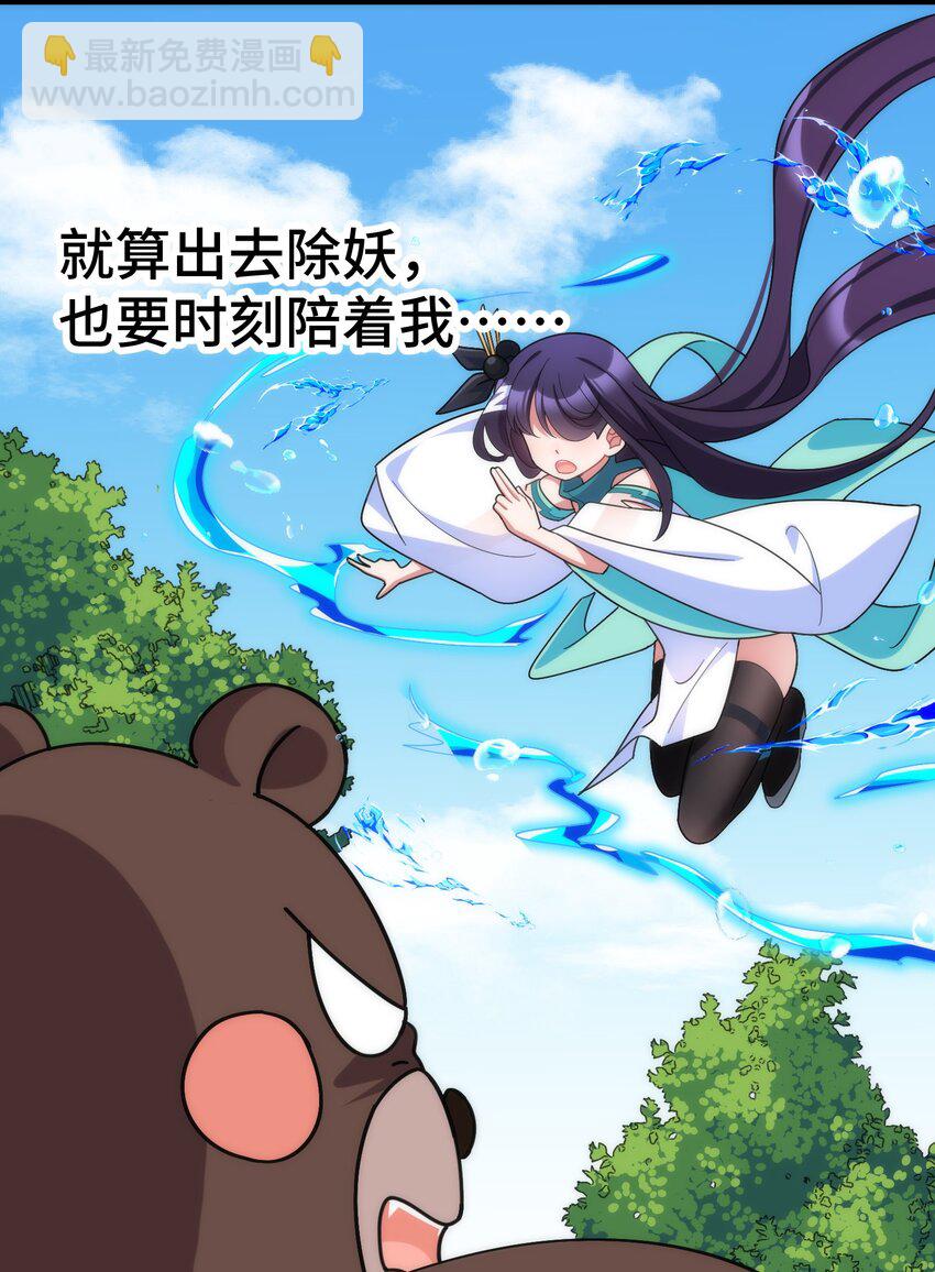 042 第四十二话(1/2)-第46话