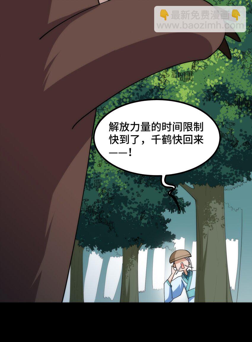 042 第四十二话(1/2)-第46话
