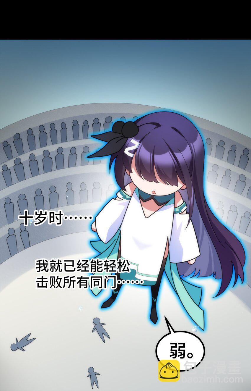 042 第四十二话(1/2)-第46话