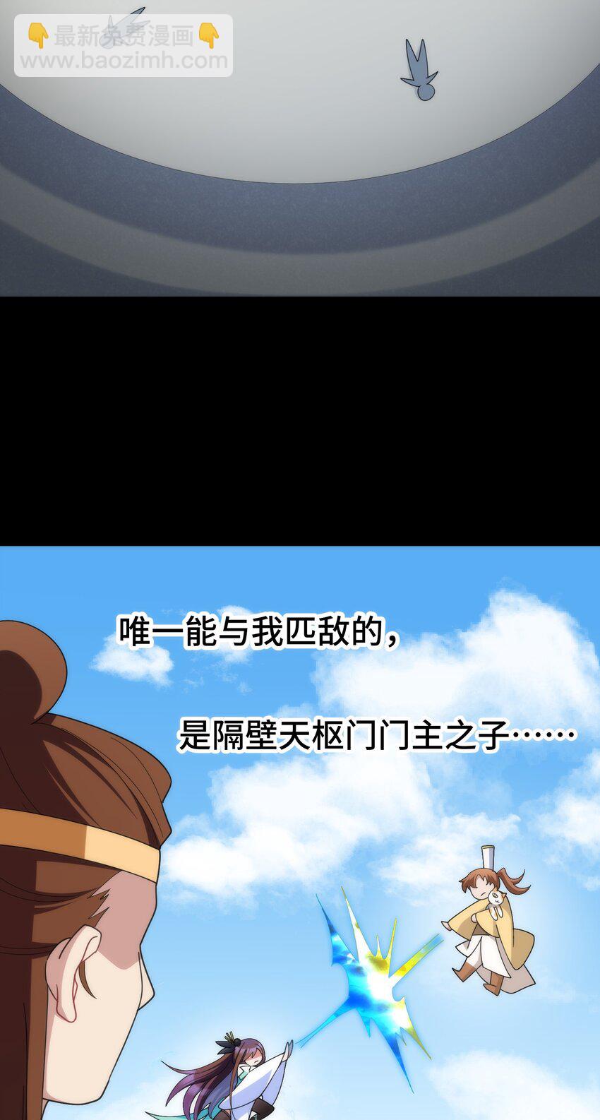 042 第四十二话(1/2)-第46话