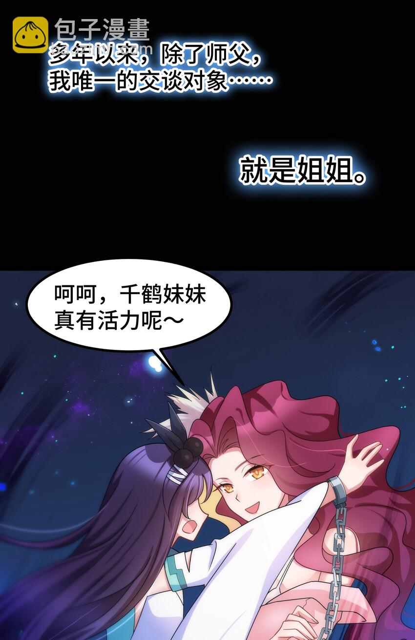 042 第四十二话(1/2)-第46话