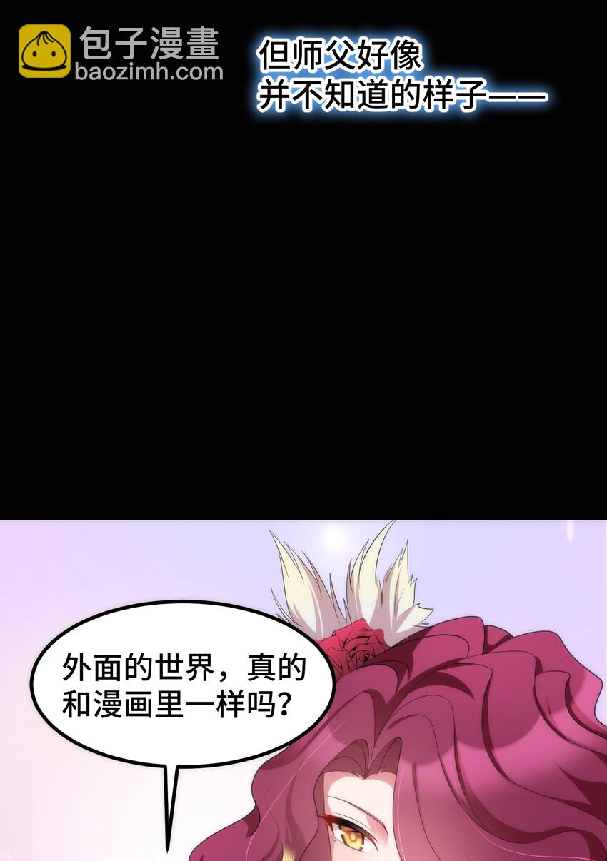 042 第四十二话(1/2)-第46话