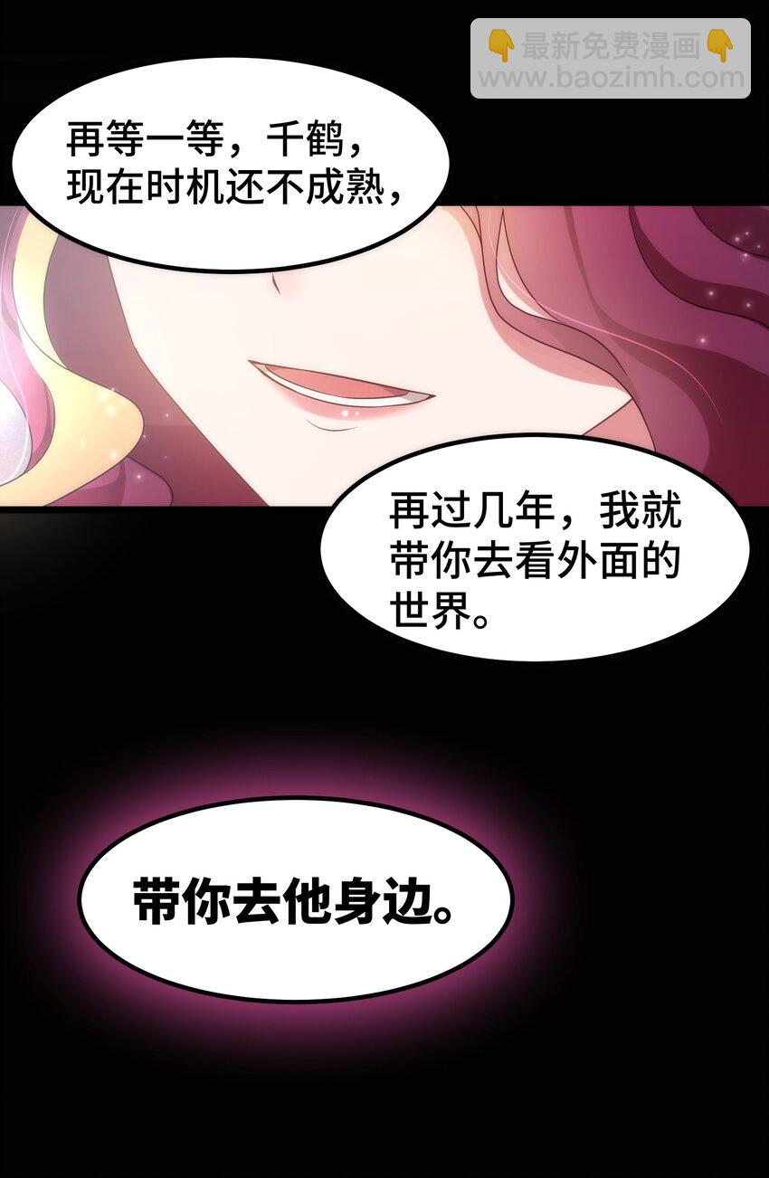 042 第四十二话(1/2)-第46话