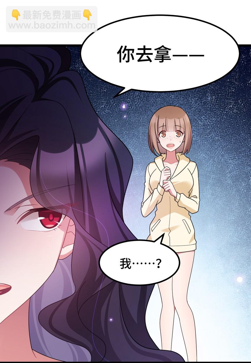 044 第四十四话(1/2)-第48话
