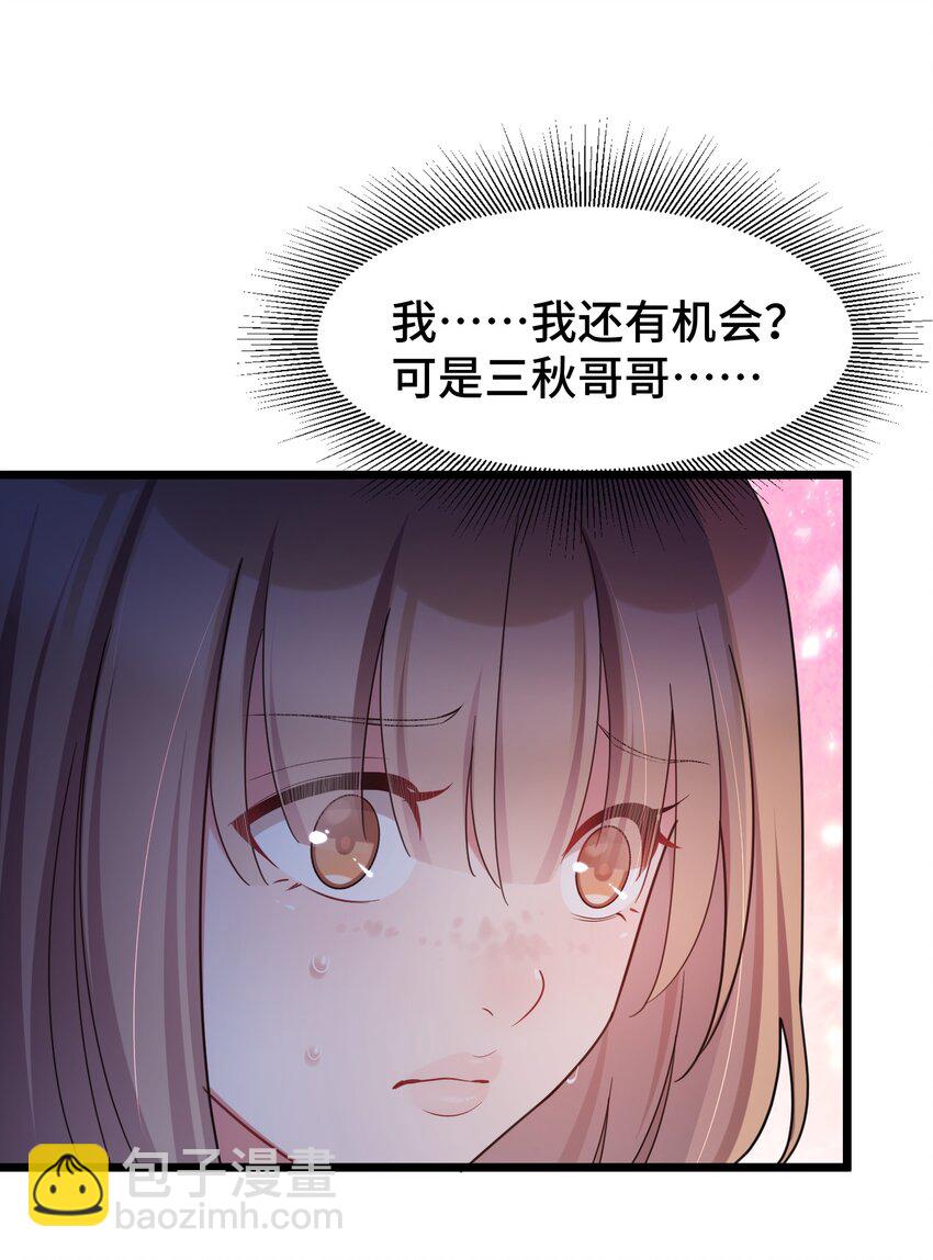 044 第四十四话(1/2)-第48话