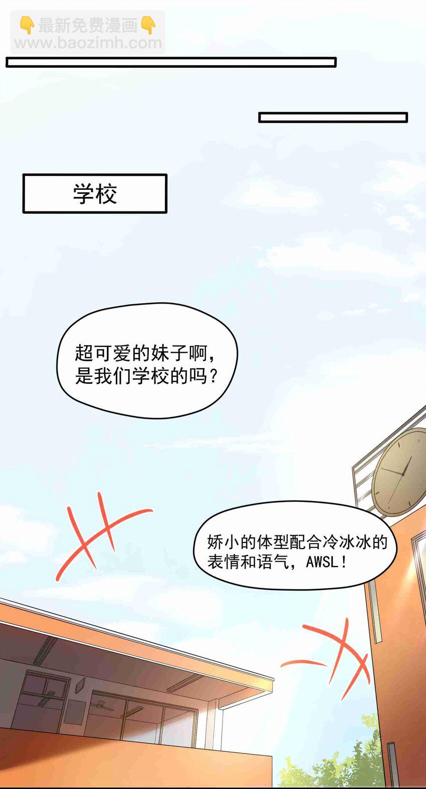 006 第六话(1/2)-第6话