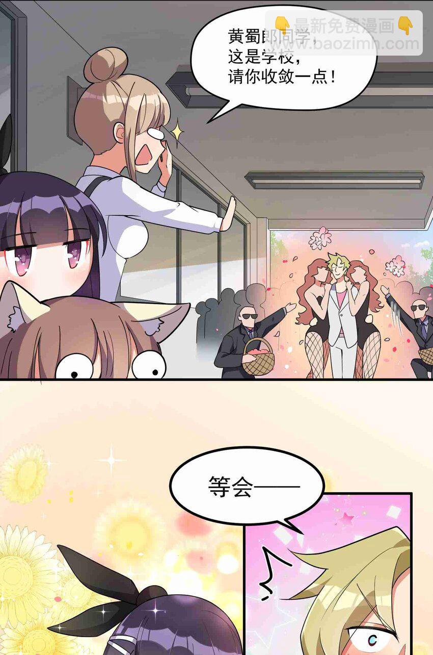 006 第六话(1/2)-第6话