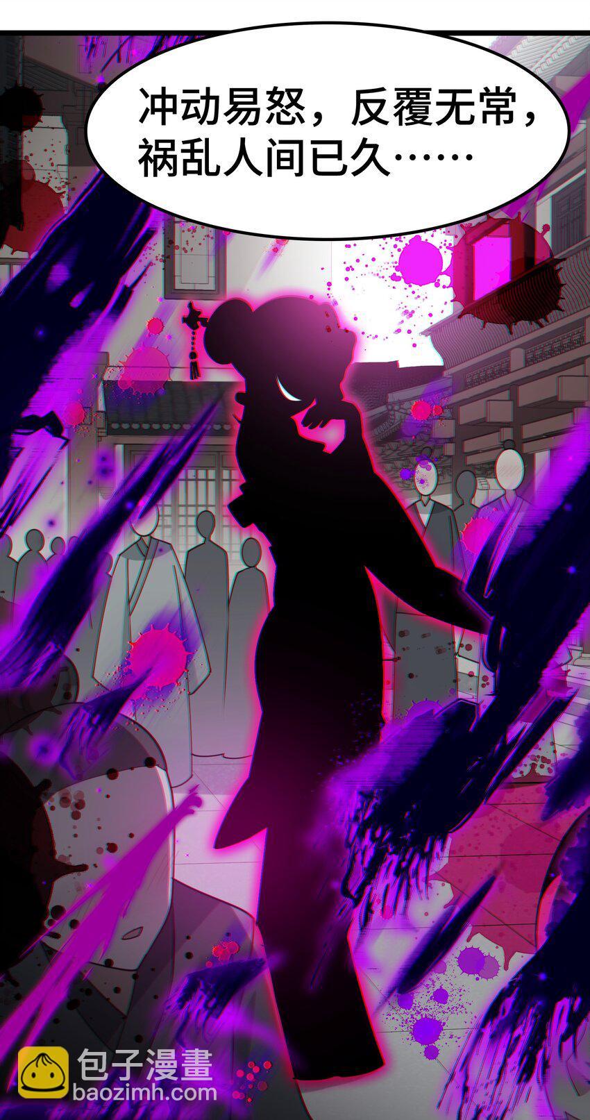 046上 第四十六话上-第50话