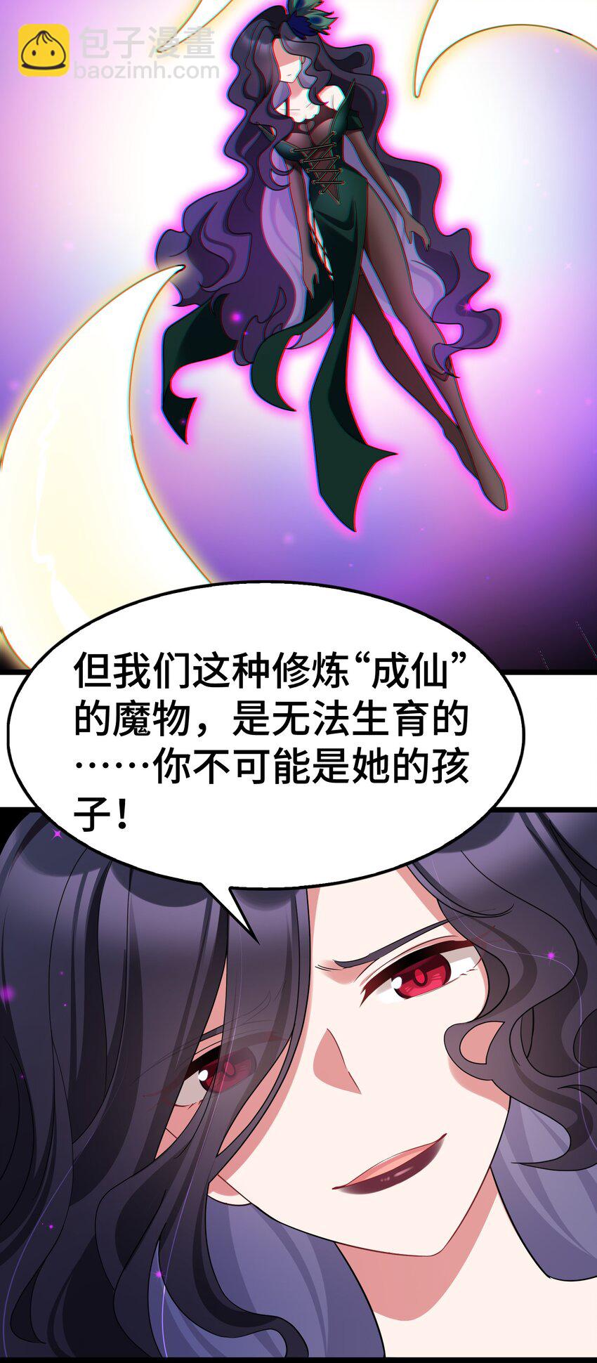 046上 第四十六话上-第50话