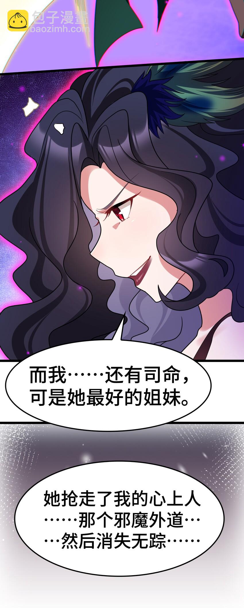 046上 第四十六话上-第50话
