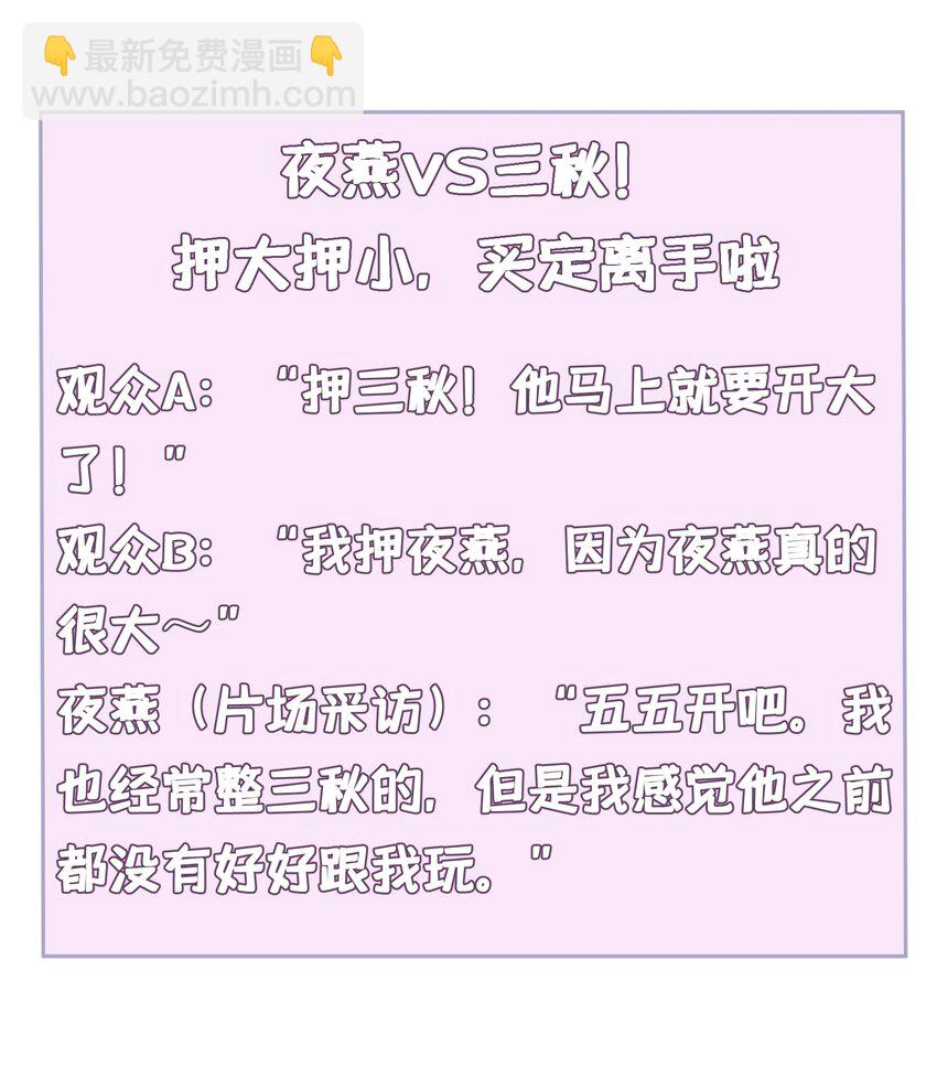 046上 第四十六话上-第50话