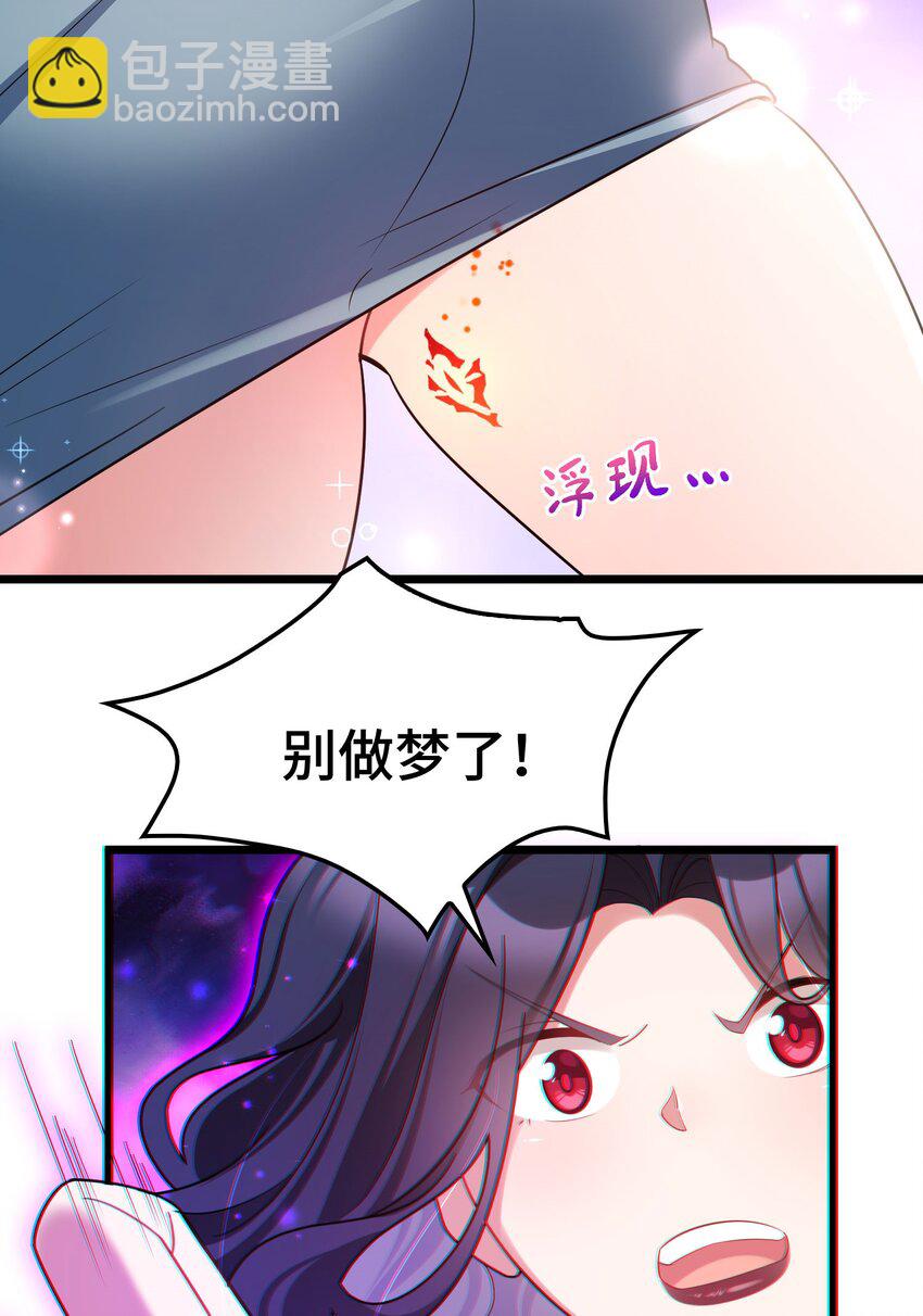 047 第四十七话(1/2)-第52话