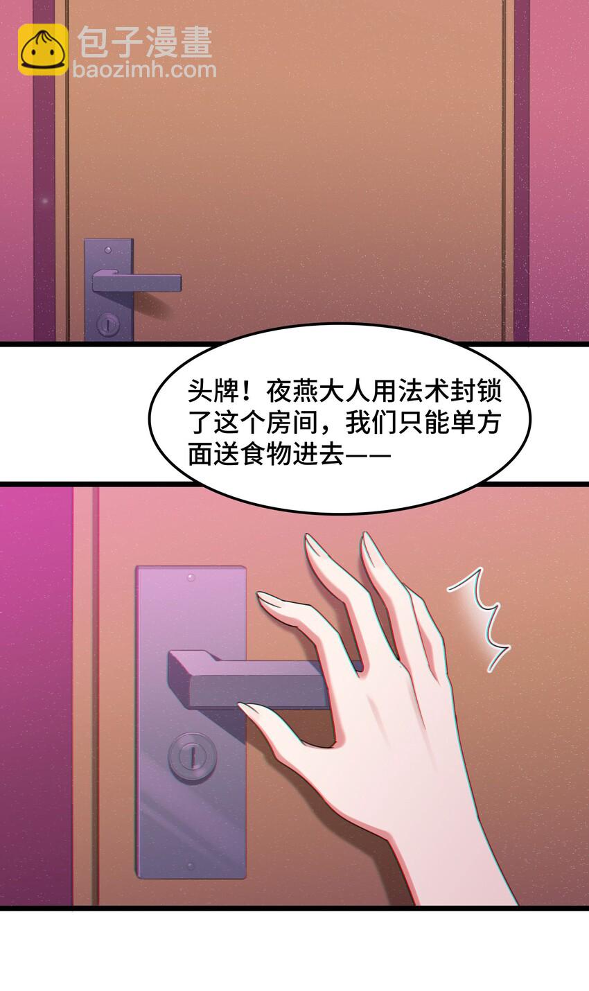 047 第四十七话(1/2)-第52话
