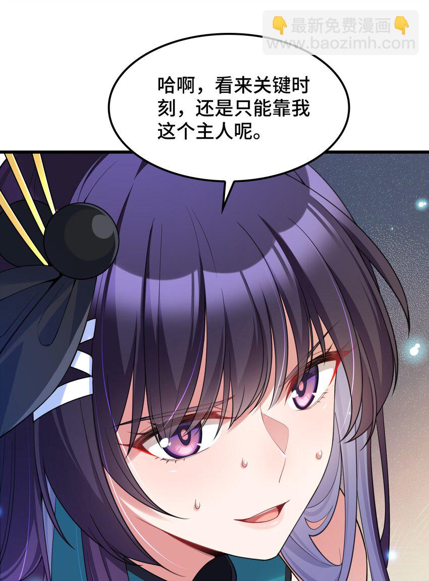 048下 第四十八话下-第54话