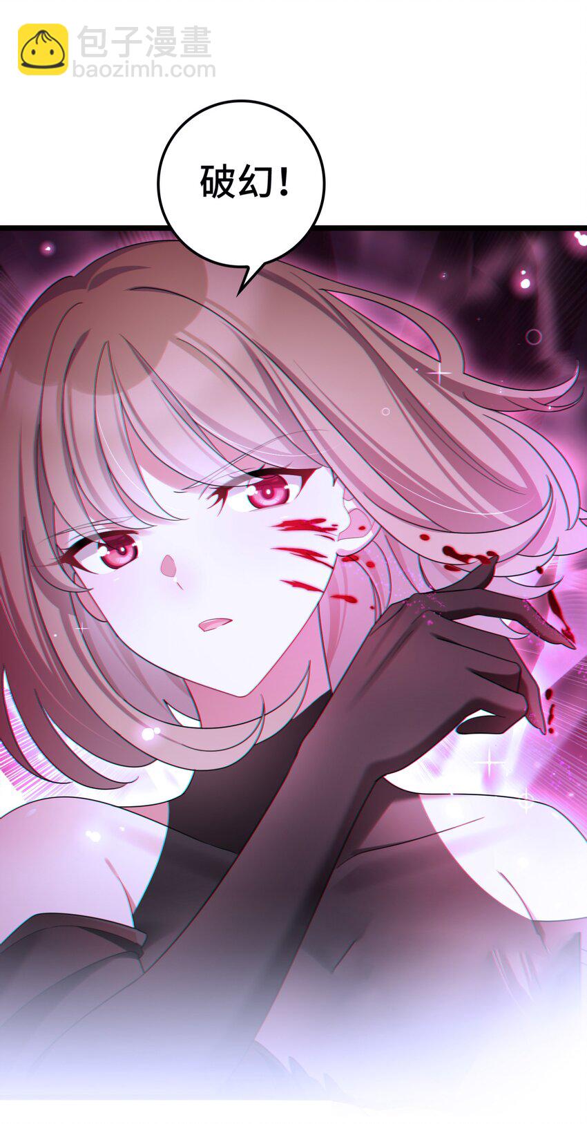 048下 第四十八话下-第54话