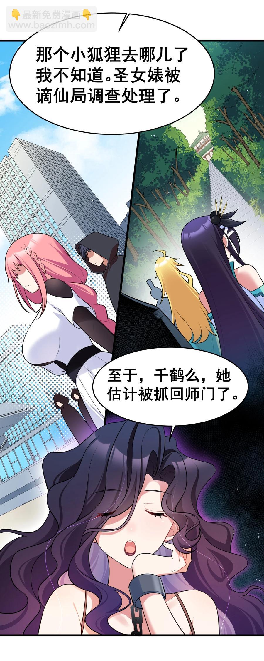 050 第五十话-第56话
