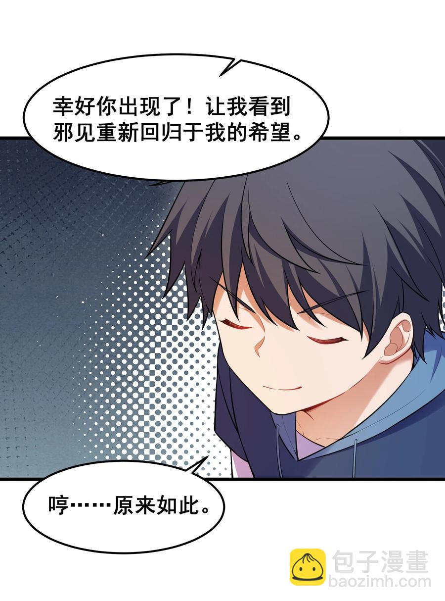 050 第五十话-第56话