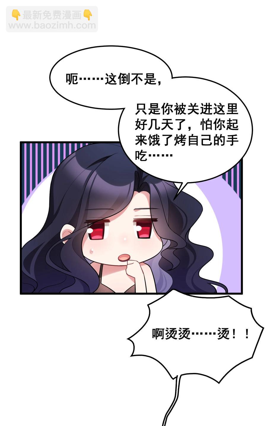 050 第五十话-第56话