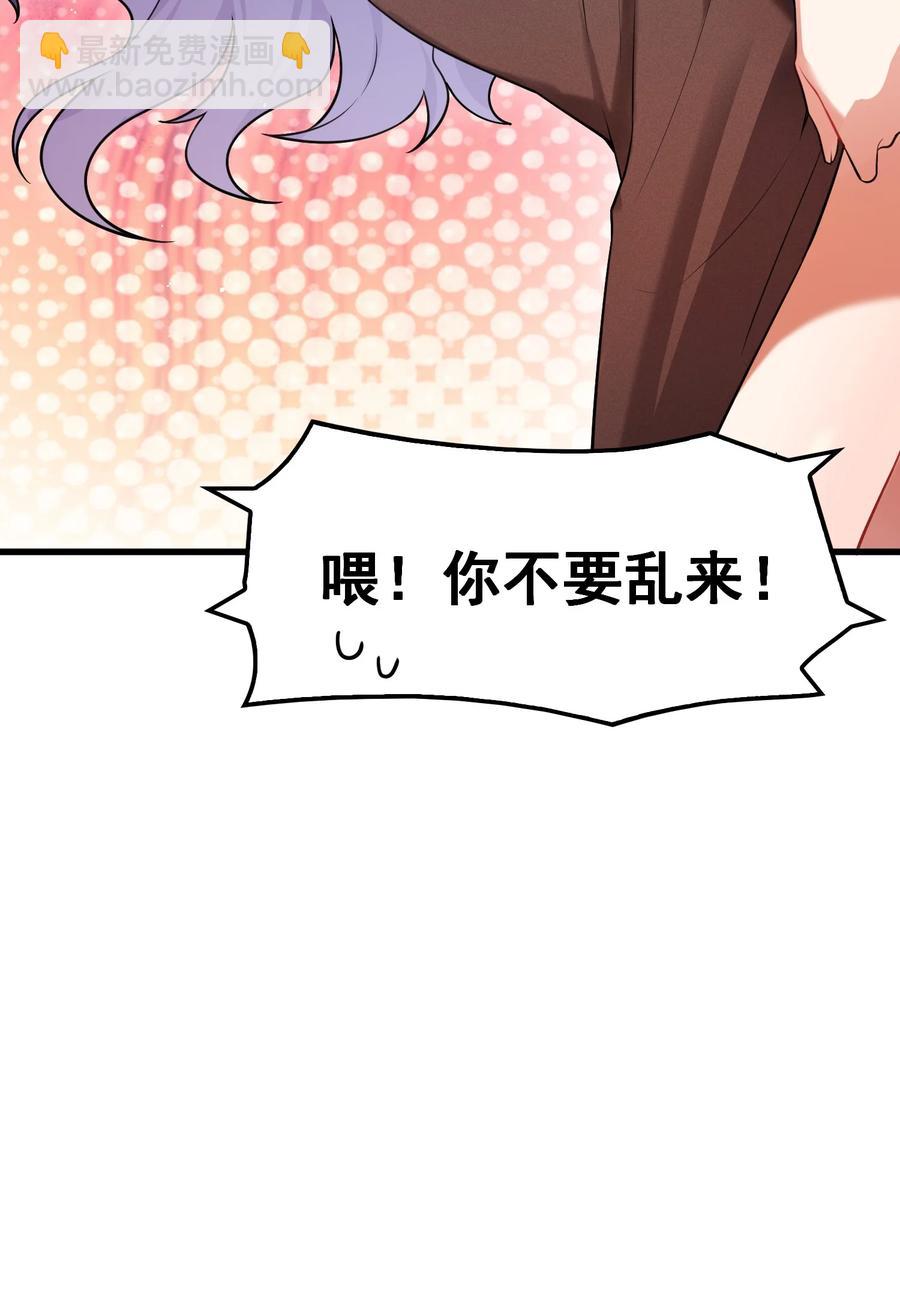 050 第五十话-第56话