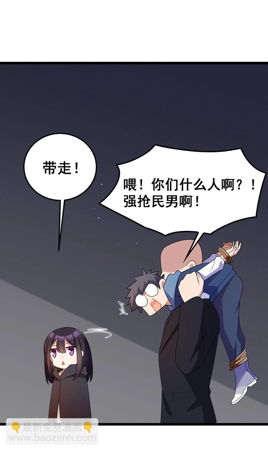 050 第五十话-第56话