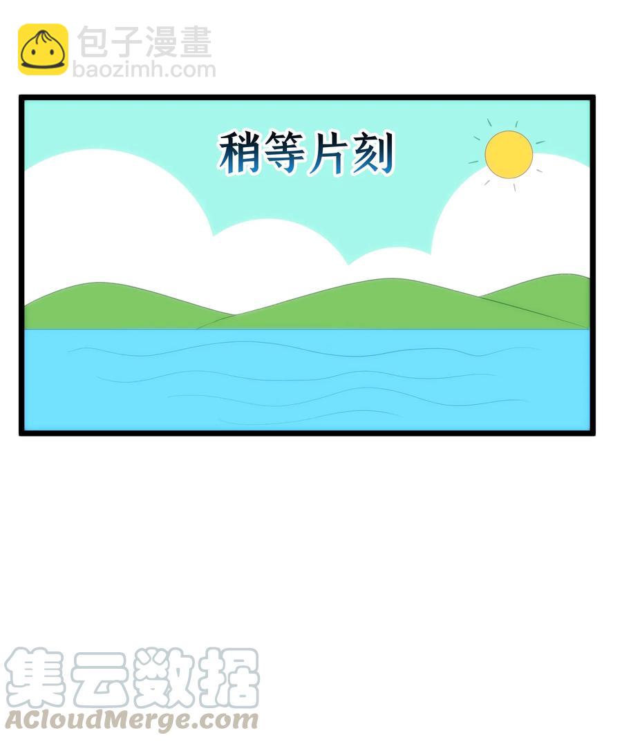 050 第五十话-第56话