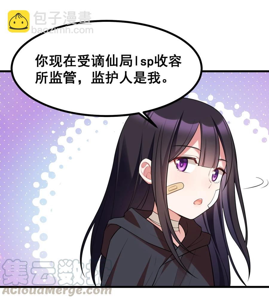 050 第五十话-第56话