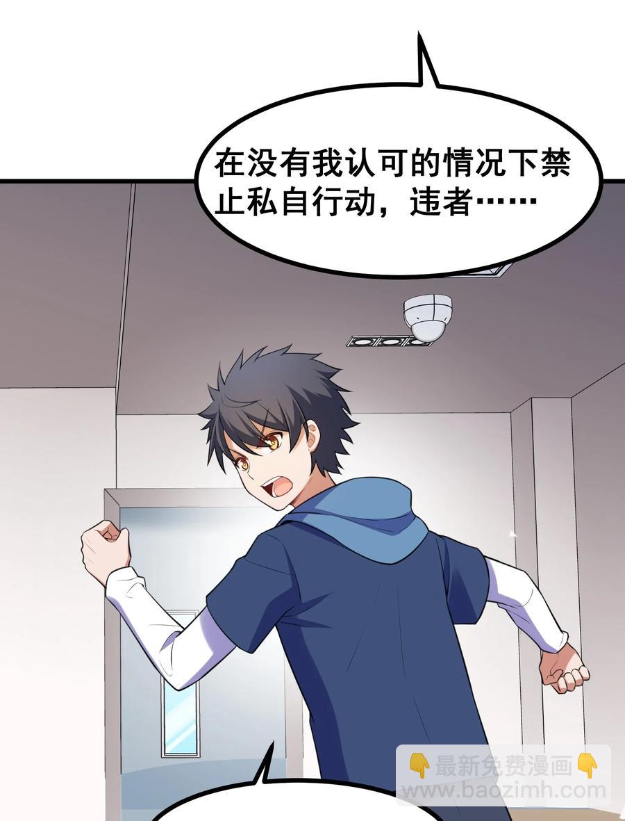 050 第五十话-第56话