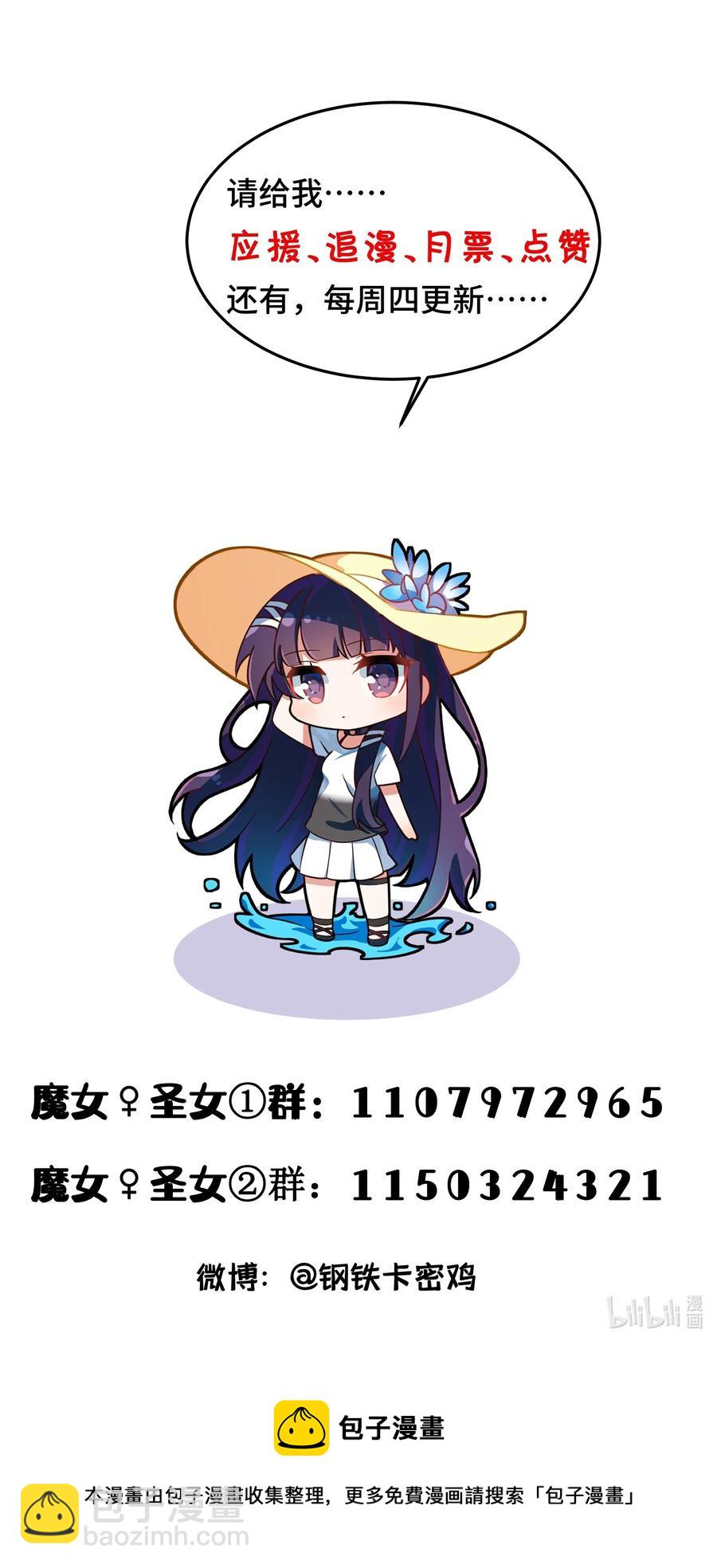 050 第五十话-第56话