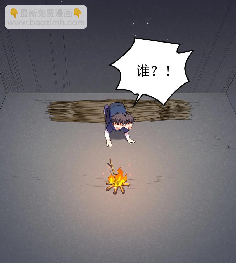 050 第五十话-第56话