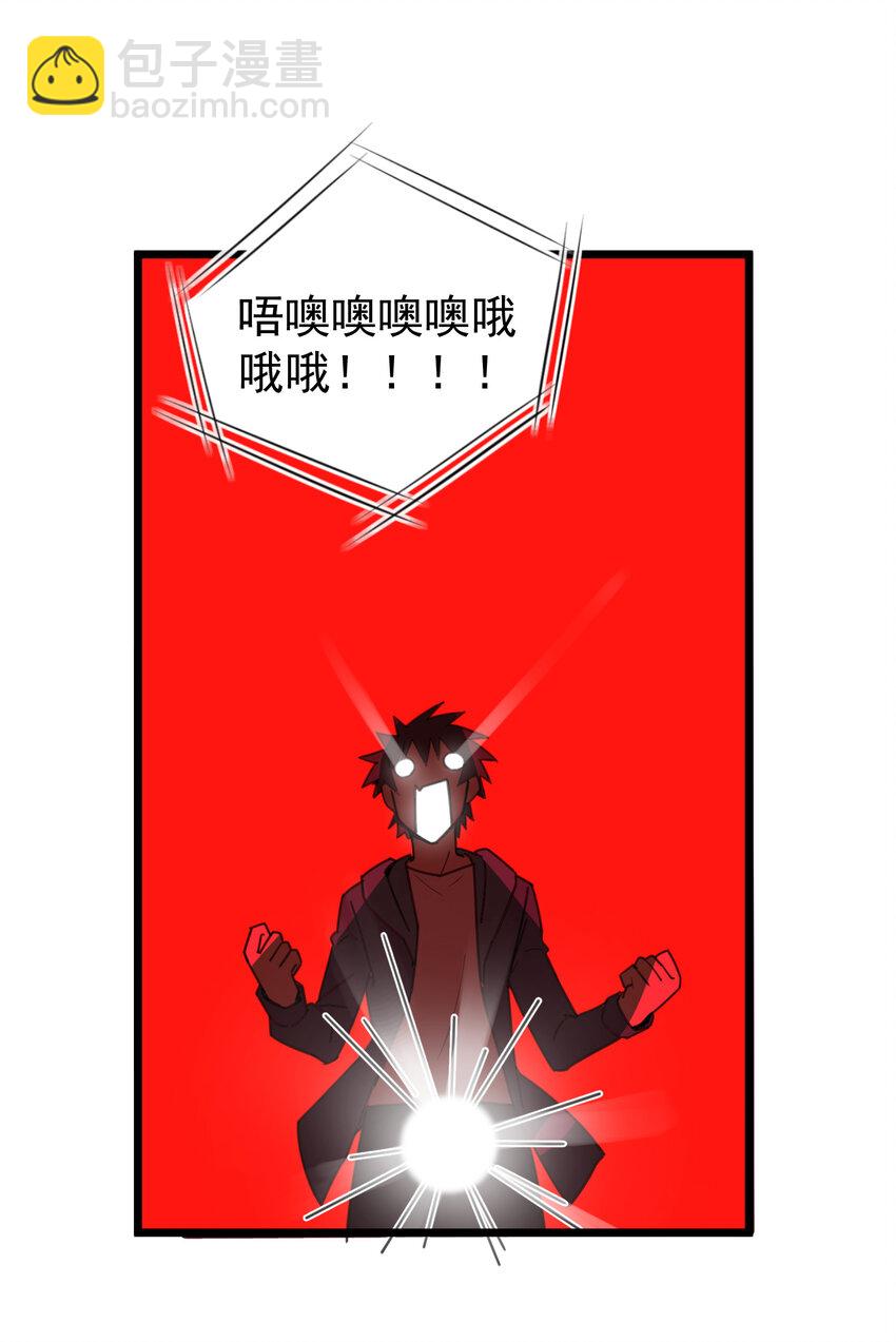 番外05 番外05-第58话