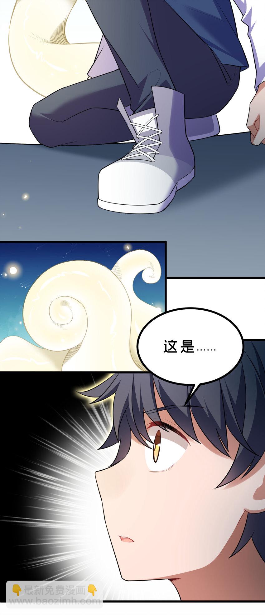 53 喷射&hellip;&hellip;战士(1/2)-第60话