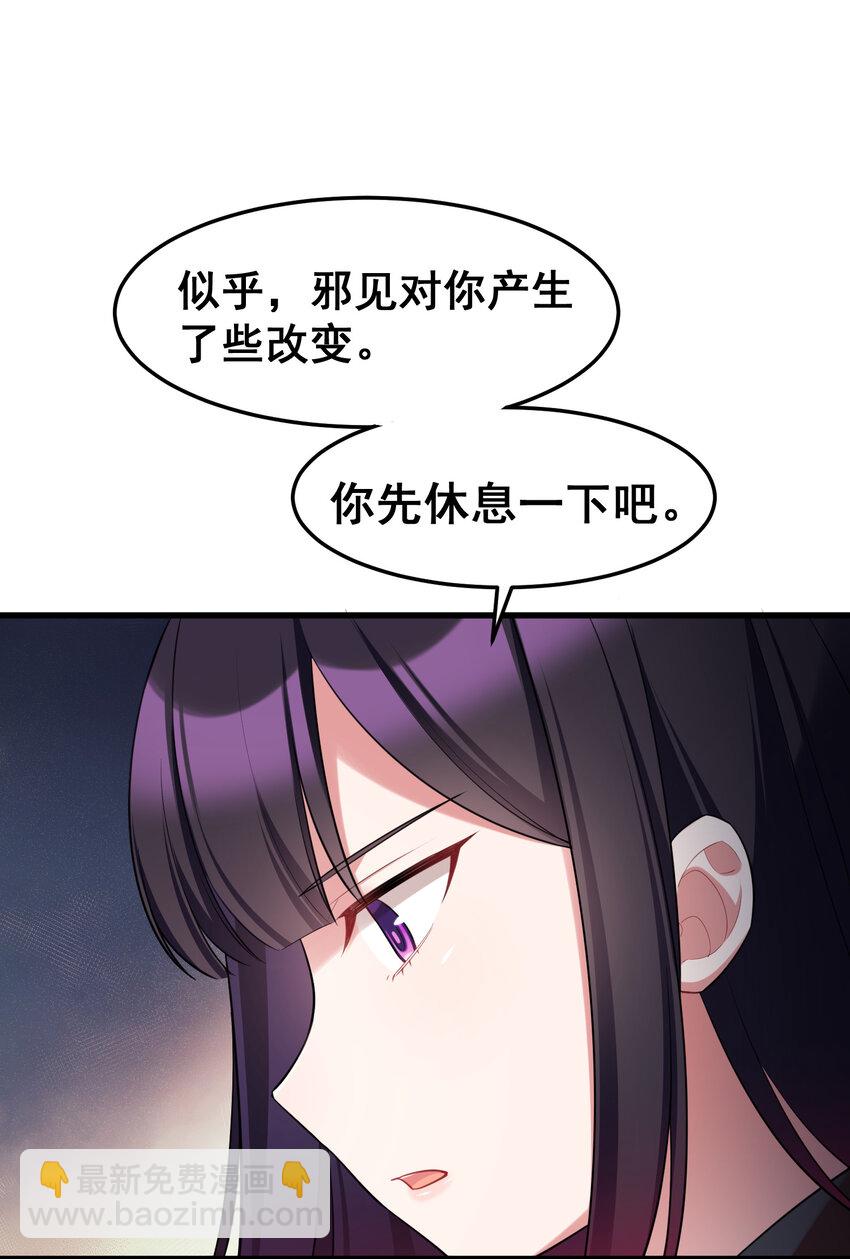 53 喷射&hellip;&hellip;战士(1/2)-第60话