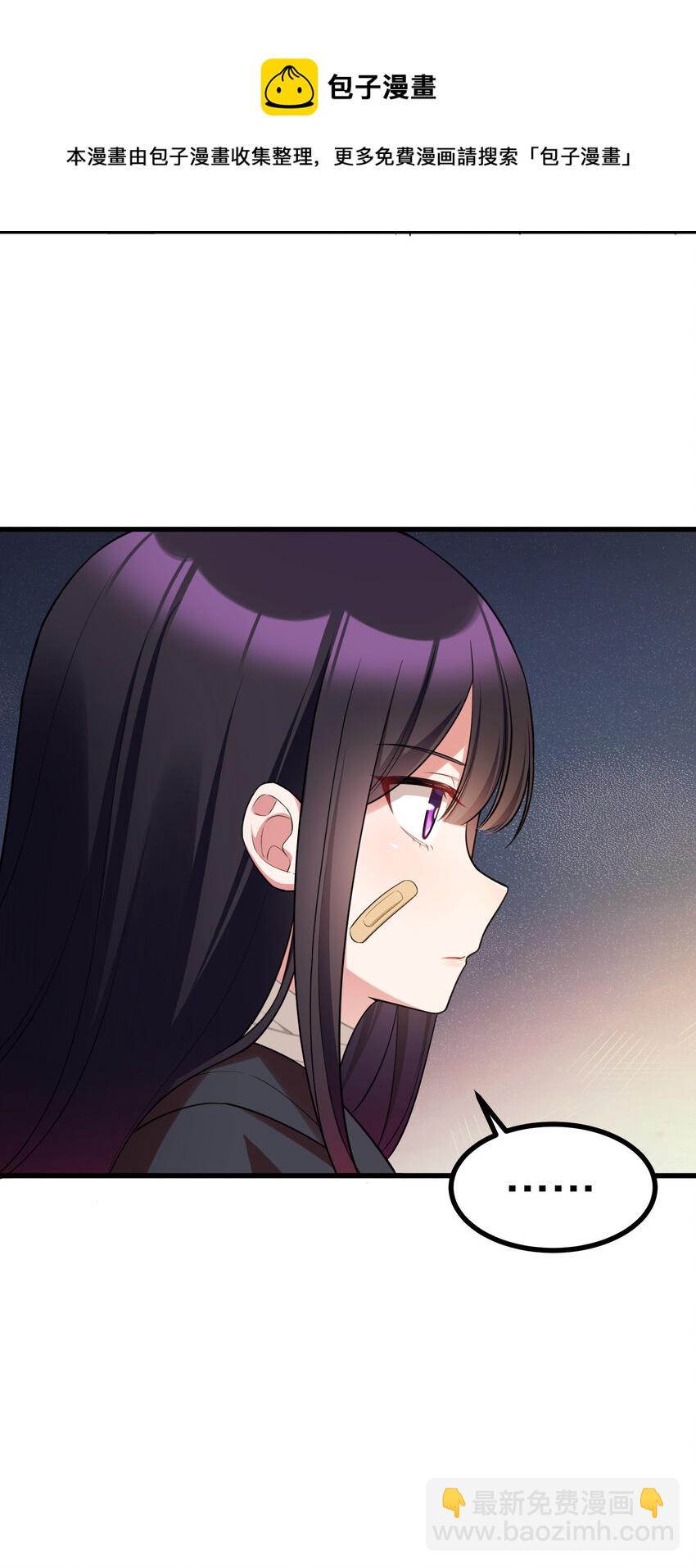53 喷射&hellip;&hellip;战士(1/2)-第60话