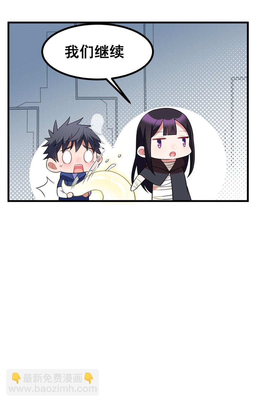 53 喷射&hellip;&hellip;战士(1/2)-第60话