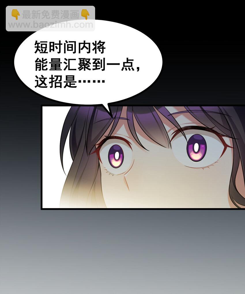 53 喷射&hellip;&hellip;战士(1/2)-第60话