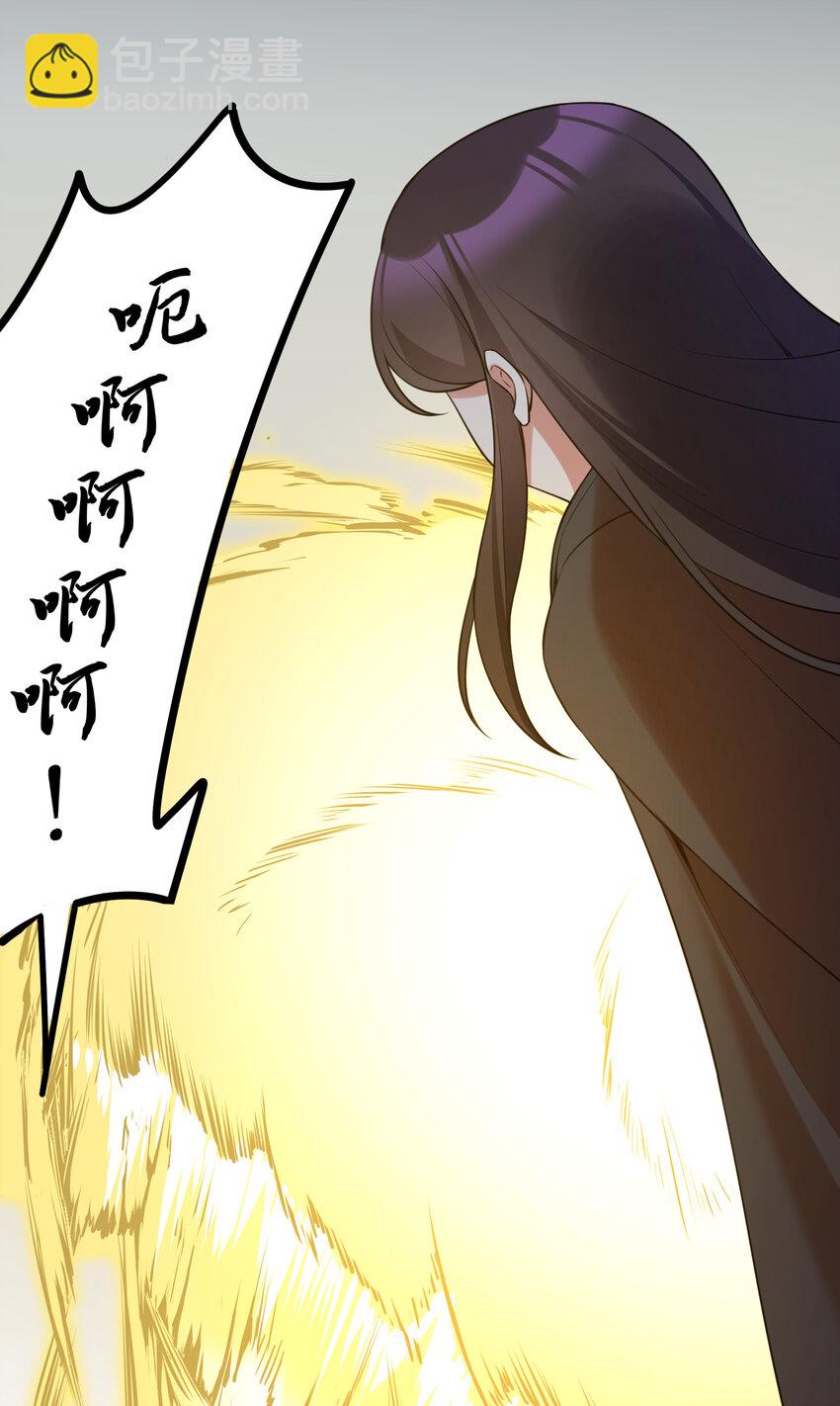 53 喷射&hellip;&hellip;战士(1/2)-第60话