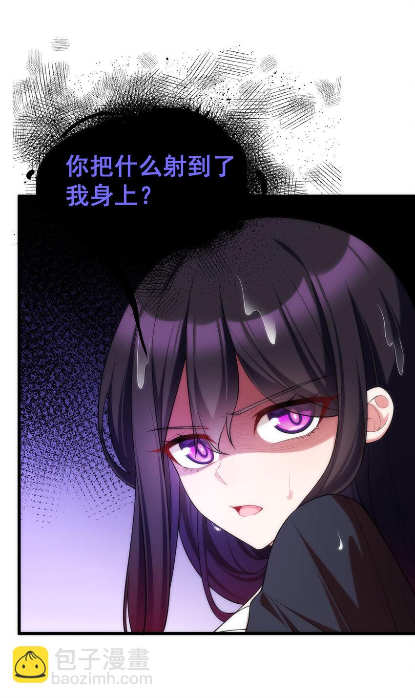 53 喷射&hellip;&hellip;战士(1/2)-第60话