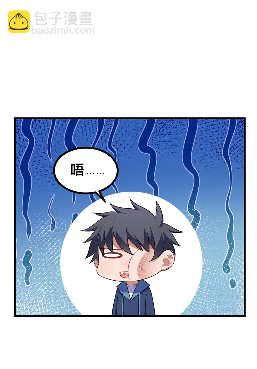 53 喷射&hellip;&hellip;战士(1/2)-第60话