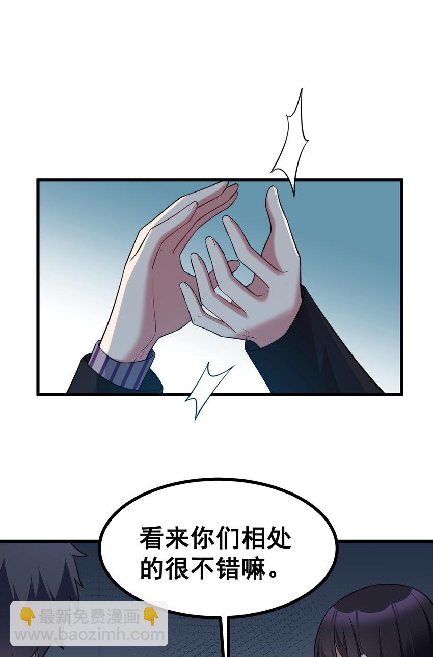 53 喷射&hellip;&hellip;战士(1/2)-第60话