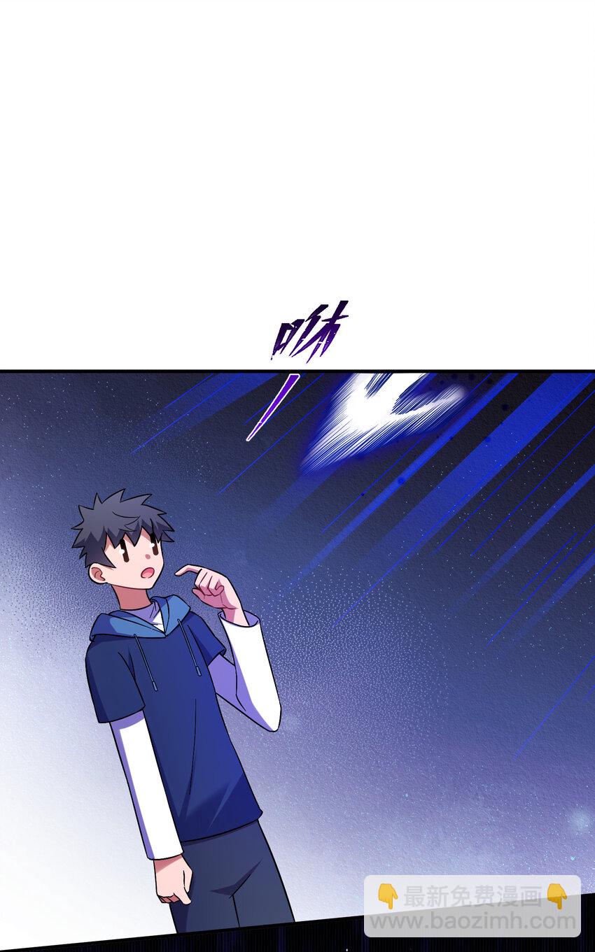 53 喷射&hellip;&hellip;战士(1/2)-第60话