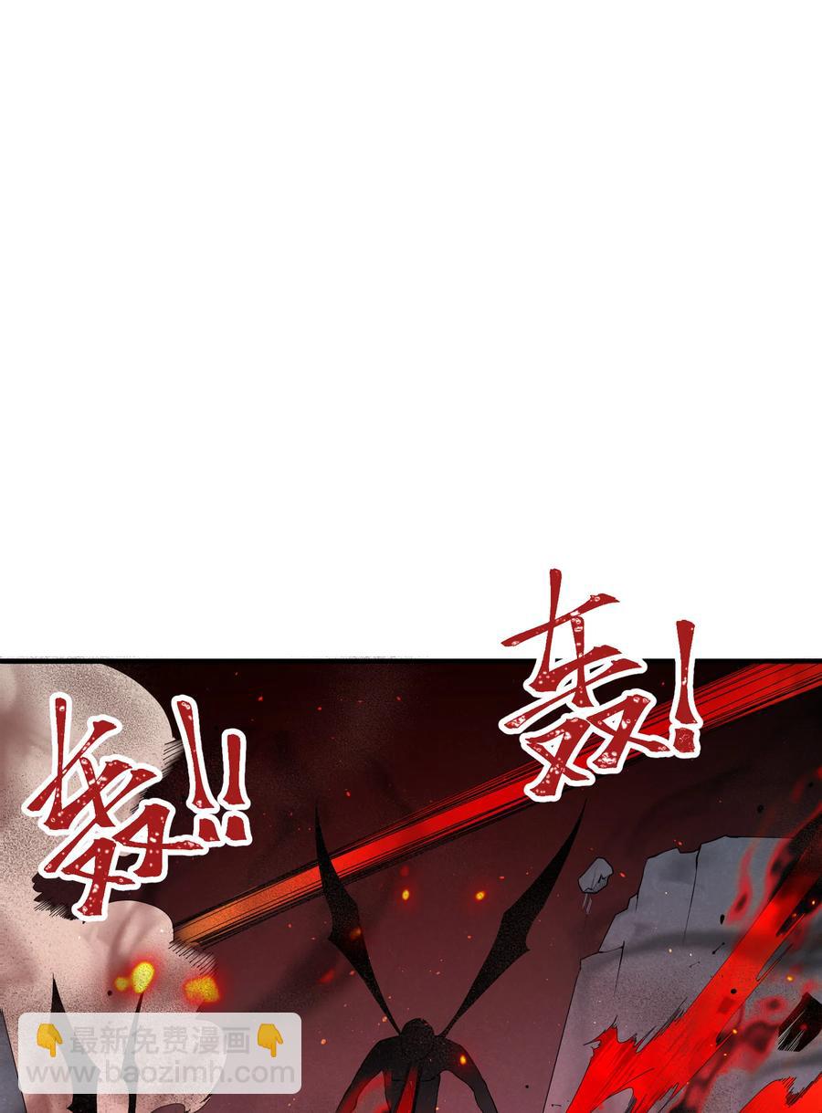 57 大闹&hellip;&hellip;谪仙局(1/2)-第64话