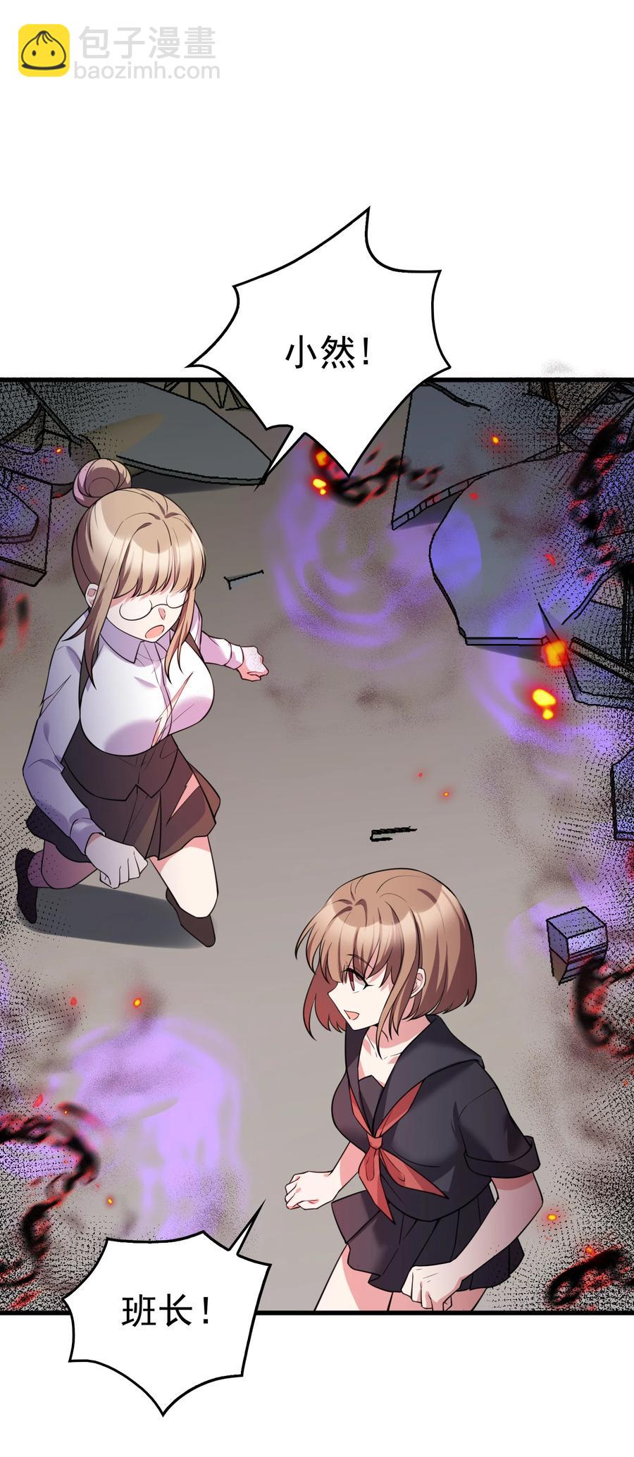 57 大闹&hellip;&hellip;谪仙局(1/2)-第64话