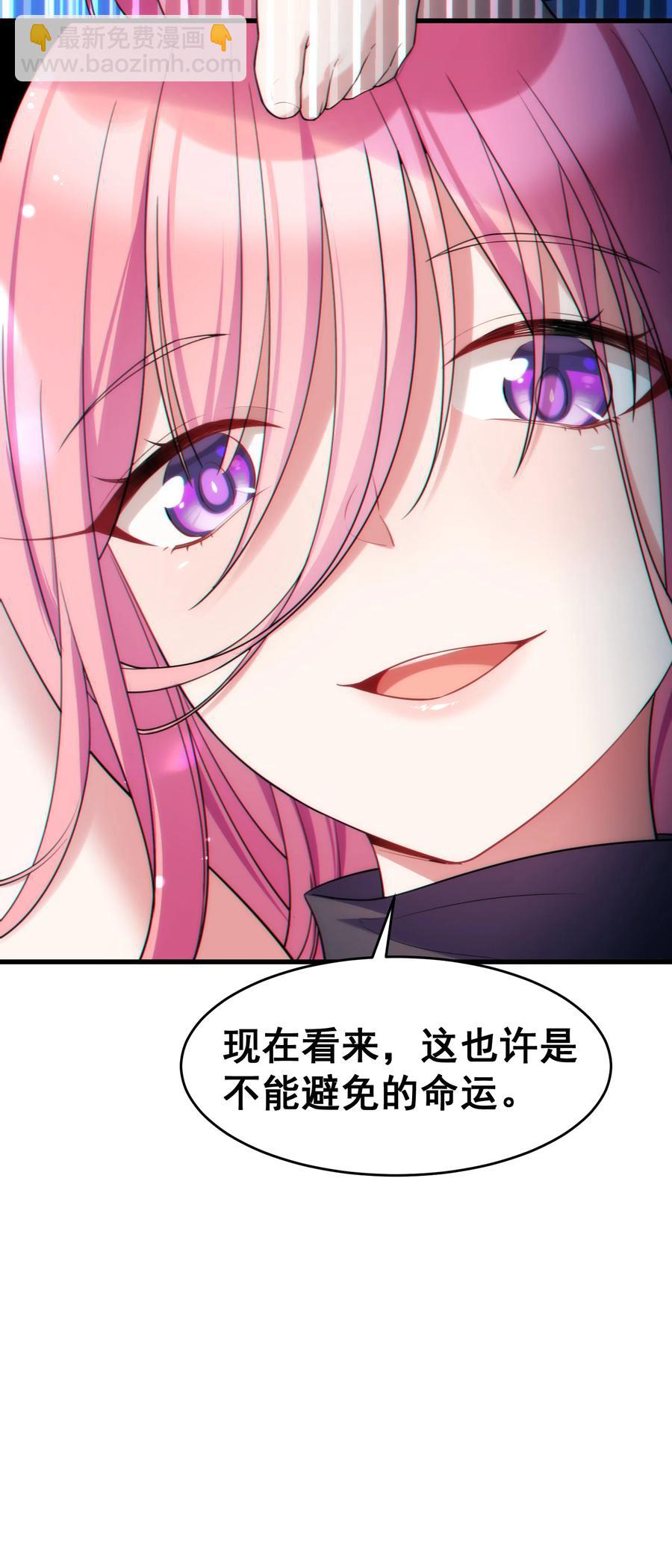 57 大闹&hellip;&hellip;谪仙局(1/2)-第64话