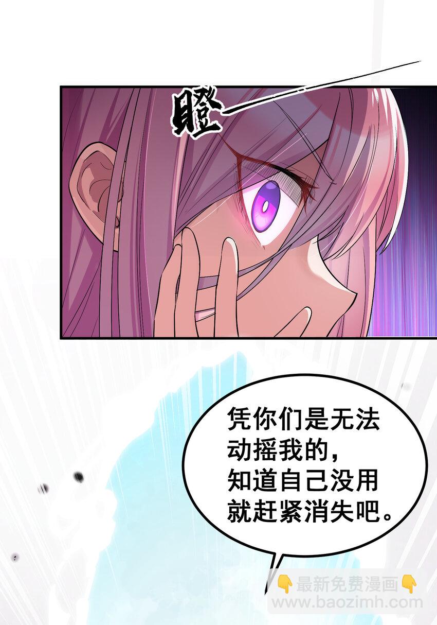 55 祸源&hellip;&hellip;两舌(1/2)-第62话